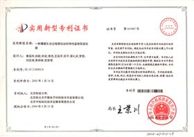 天海科技薄膜生长过程原位动态特性监测实验仪器