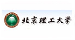 北京理工大学