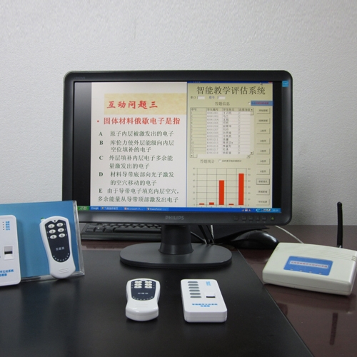 智能教学互动系统