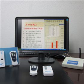 智能教学互动系统