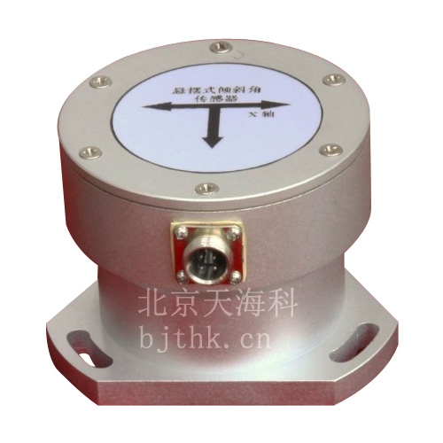 360°悬摆倾角传感器