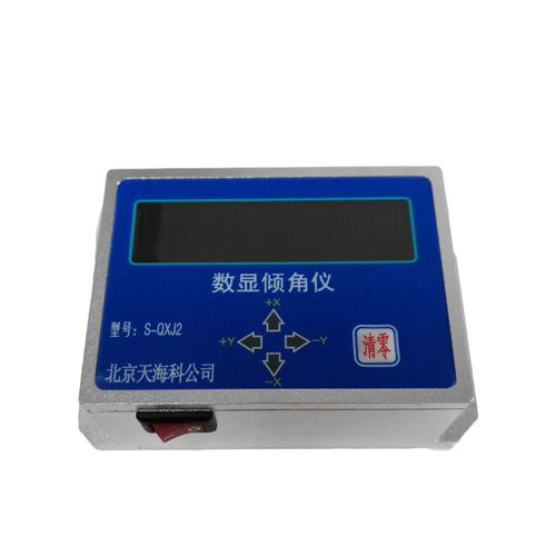 数显倾角仪2