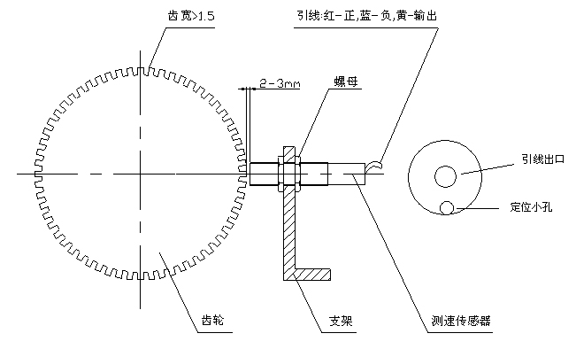 齿轮测速传感器