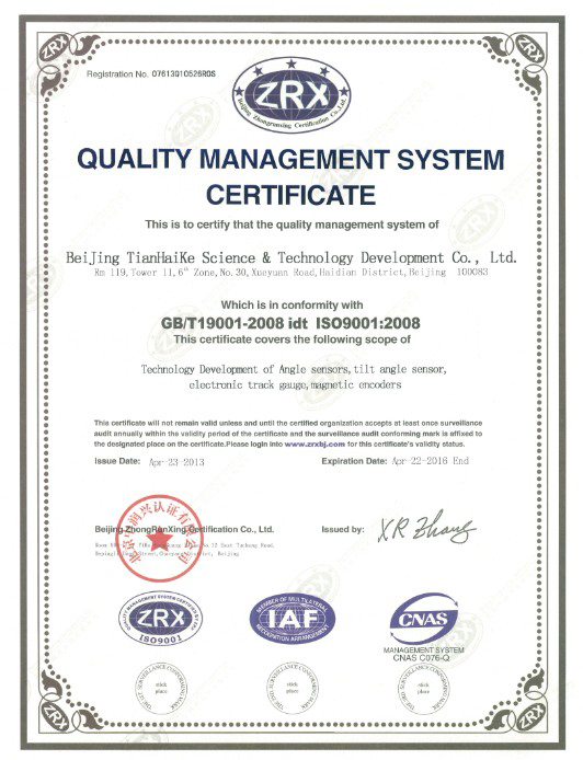 天海科技GB/T19001质量管理体系认证证书英文