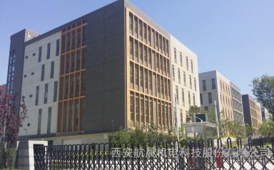 西安航晨机电球面研磨机角度传感器